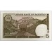PAKISTAN 1981 . FIVE 5 RUPEES  BANKNOTE